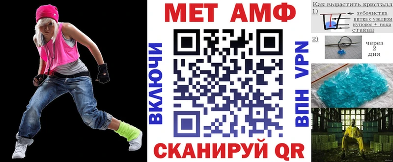 kraken рабочий сайт Фатеж АМФЕТАМИН VHQ