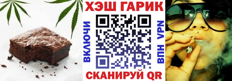 ОМГ ОМГ зеркало  Фатеж  Еда ТГК конопля 