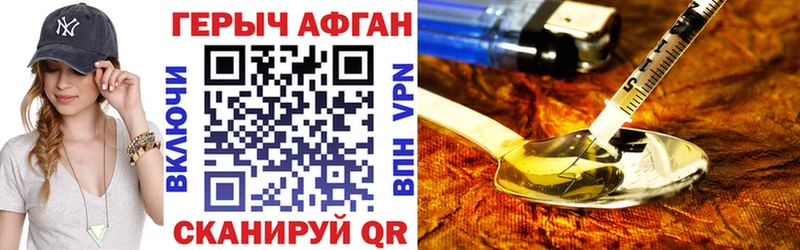 Героин белый  дарнет шоп  Фатеж 