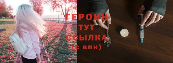 дистиллят марихуана Балахна