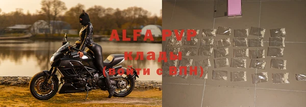 меф VHQ Приозерск