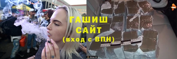 дистиллят марихуана Балахна