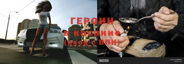 дистиллят марихуана Балахна