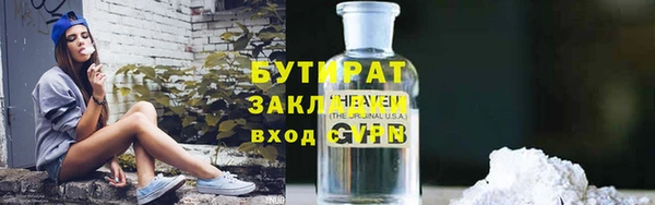 дистиллят марихуана Балахна
