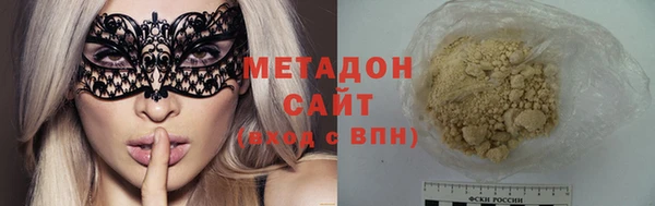дистиллят марихуана Балахна