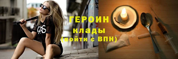 хмурый Баксан