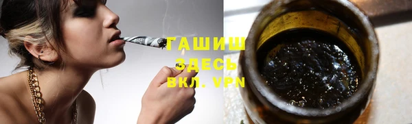 меф VHQ Приозерск