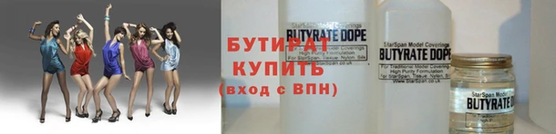 шишки Протвино