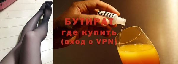 а пвп мука Балабаново