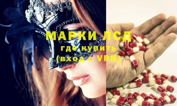 дистиллят марихуана Балахна
