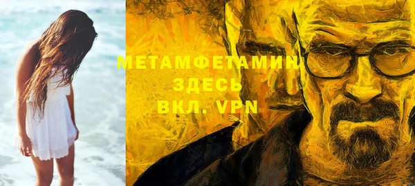 а пвп мука Балабаново