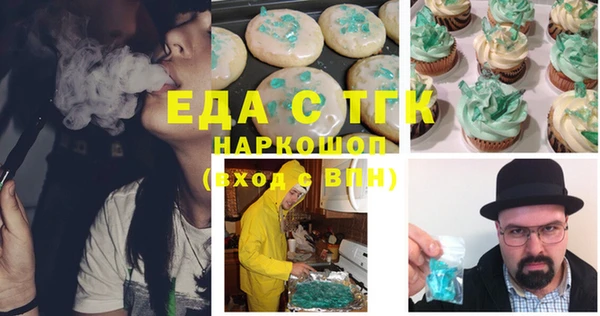 дистиллят марихуана Балахна