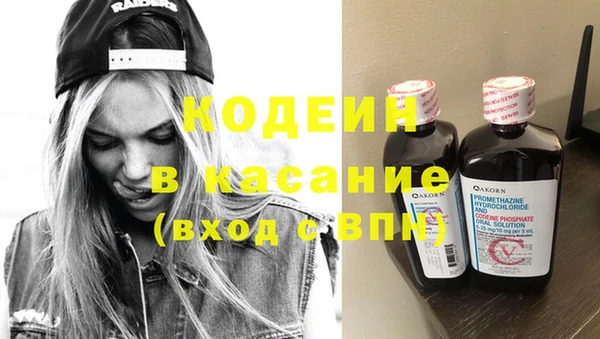 дистиллят марихуана Балахна