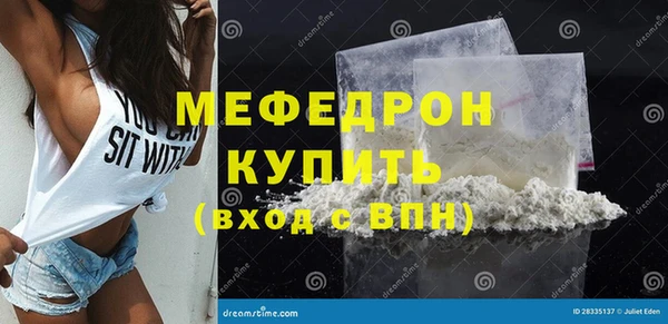 а пвп мука Балабаново