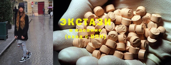 дистиллят марихуана Балахна