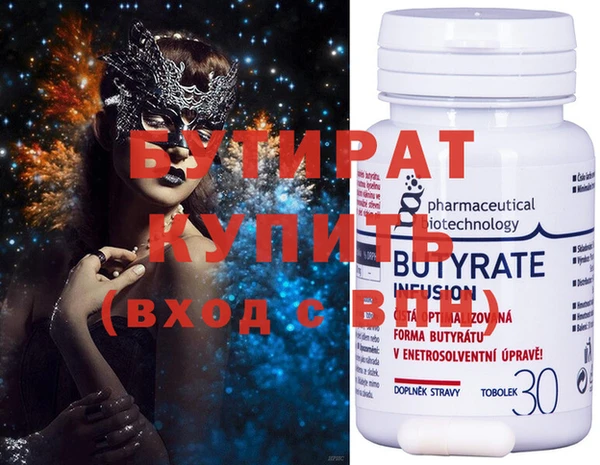 хмурый Баксан