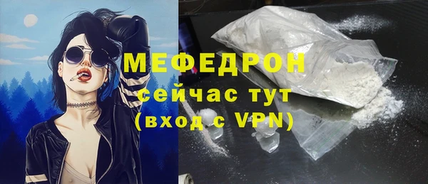 а пвп мука Балабаново