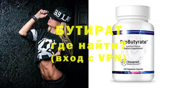 хмурый Баксан