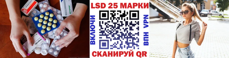 ЛСД экстази кислота наркота Фатеж