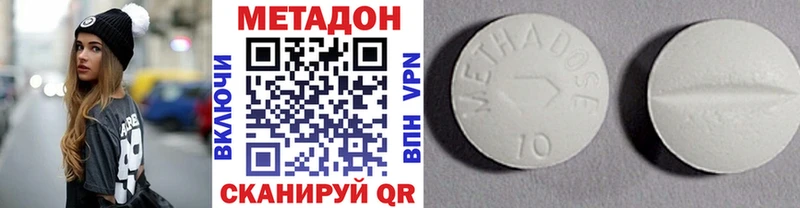 цены наркотик  Фатеж  Метадон VHQ 