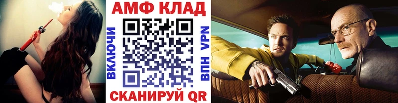 blacksprut рабочий сайт  Фатеж  МЕТАМФЕТАМИН витя  как найти наркотики 