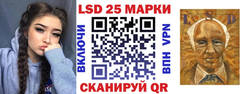 Наркотические марки 1,8мг  наркошоп  кракен онион  Фатеж 