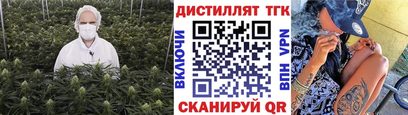 Дистиллят ТГК гашишное масло  Фатеж 