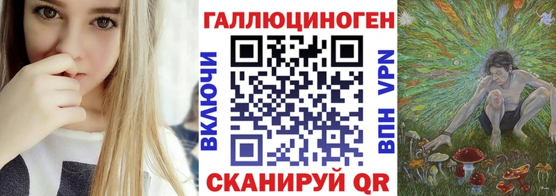 МЕГА зеркало  Фатеж  Псилоцибиновые грибы Cubensis 