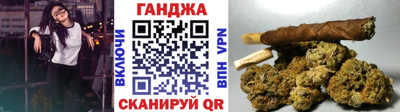 хочу Фатеж Каннабис индика
